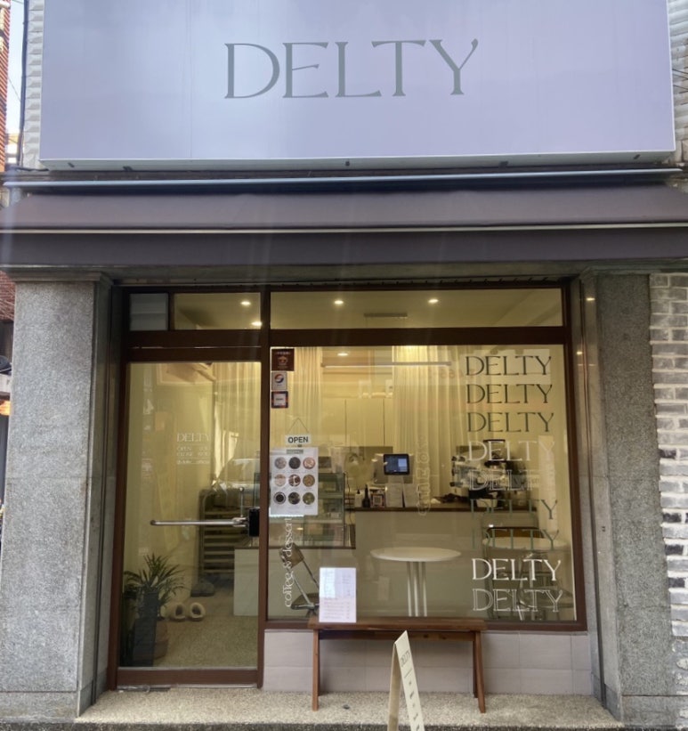 델티(DELTY) 이미지