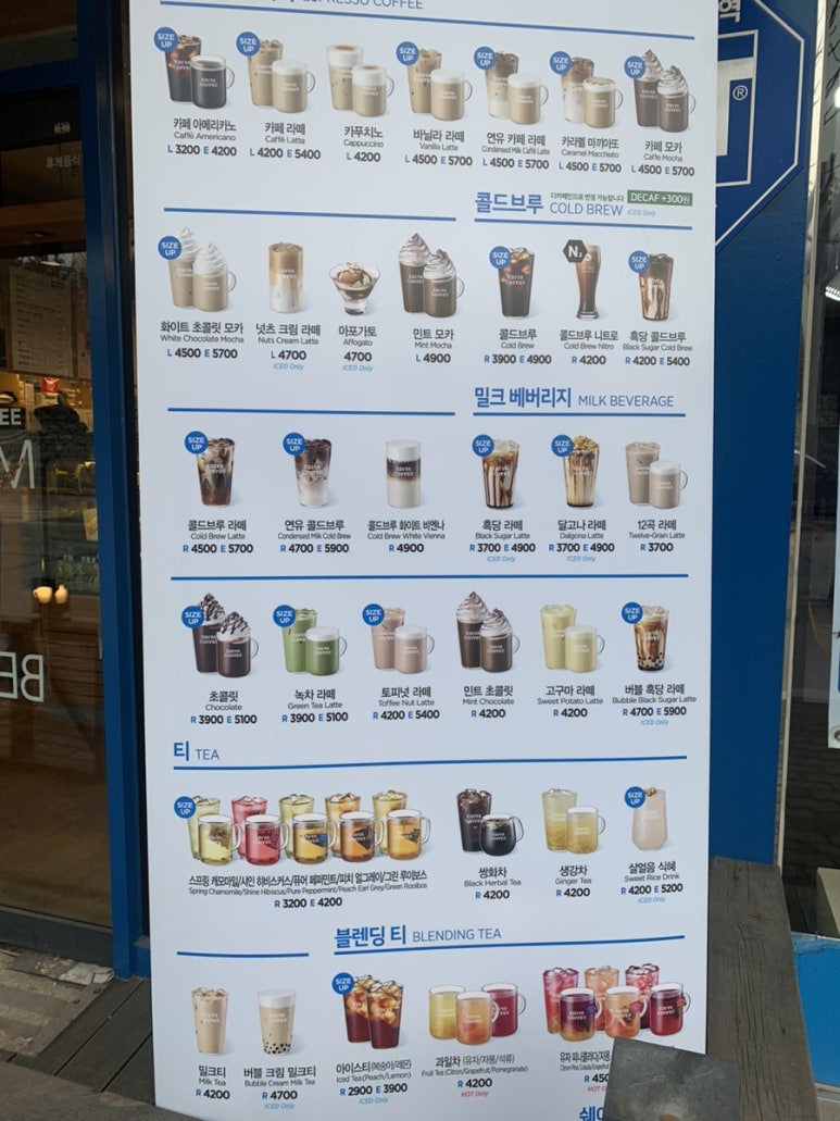 이디야(용현점) 이미지
