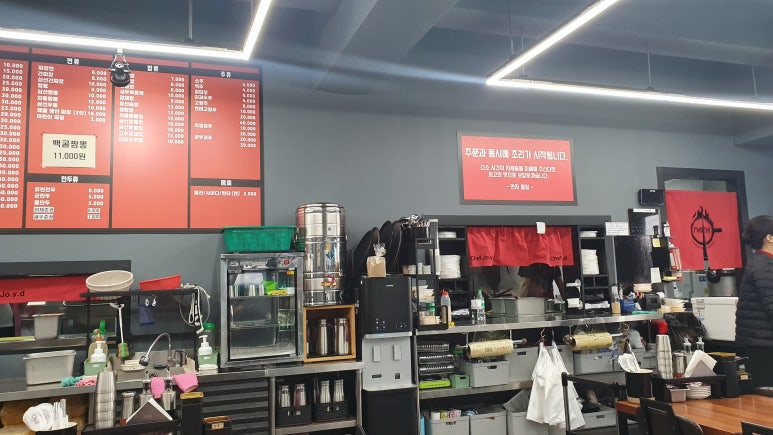 만자반점 이미지