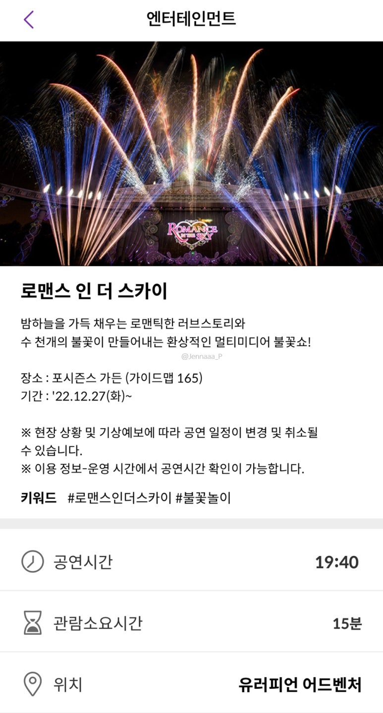 래빅 이미지