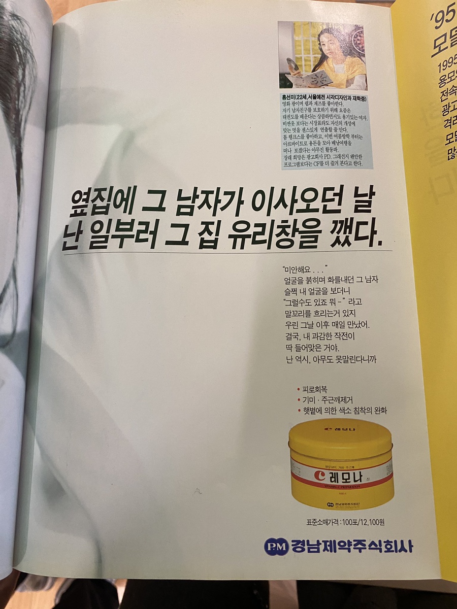 온더비치 이미지