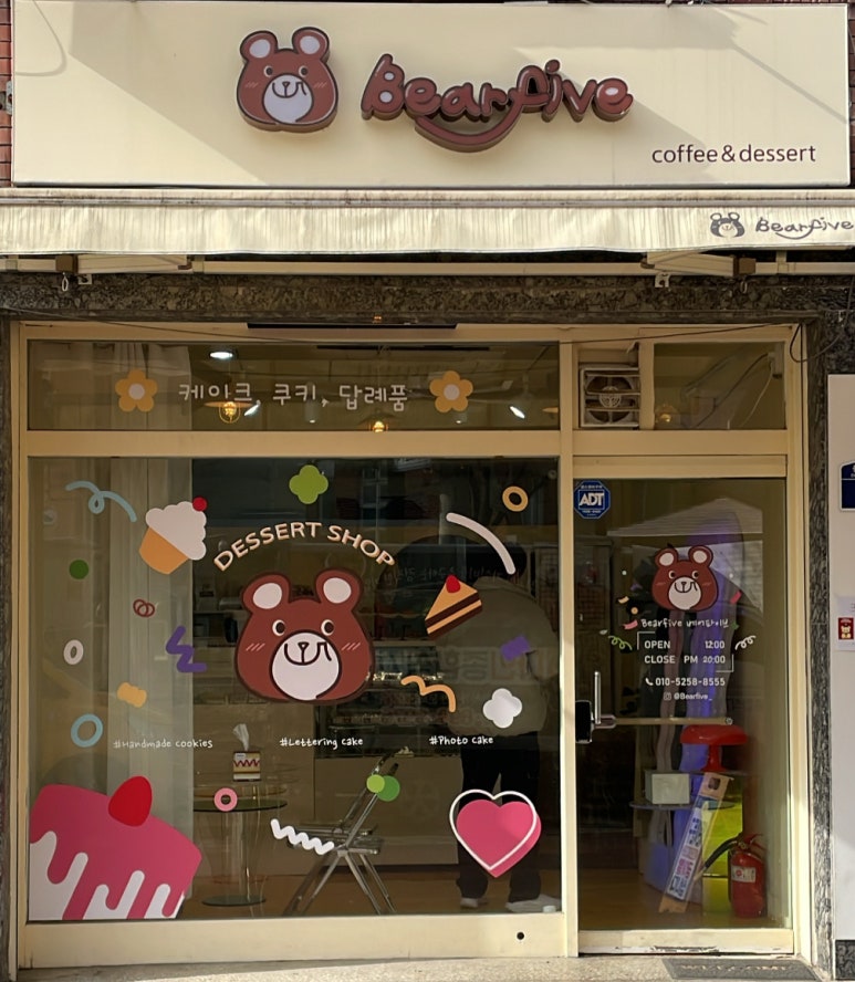 베어파이브 이미지