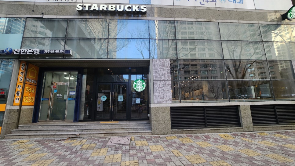 스타벅스 센텀파크점 이미지