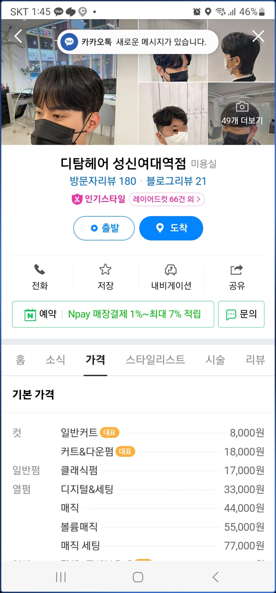 디탐 이미지
