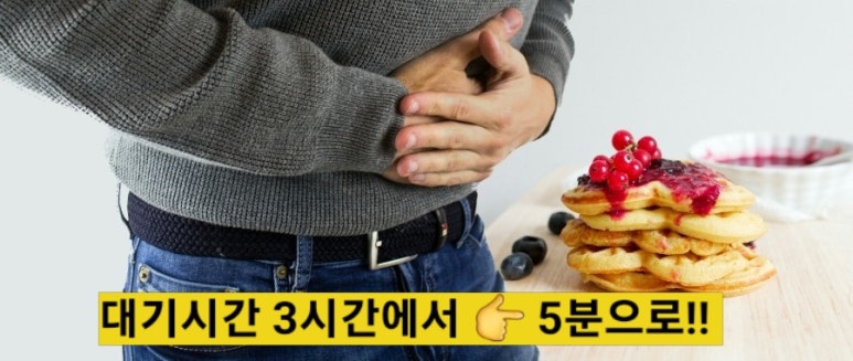 베다내과 이미지