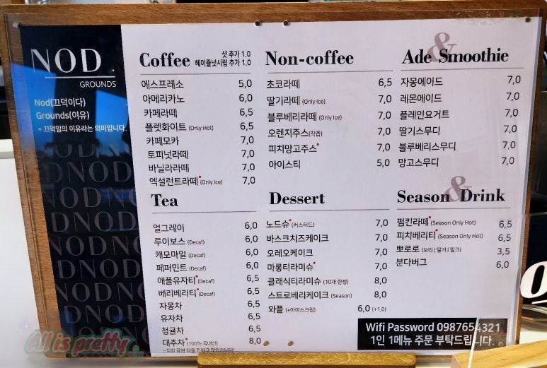 노드그라운즈 이미지