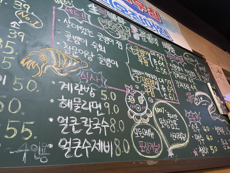 바다 통골뱅이 이미지