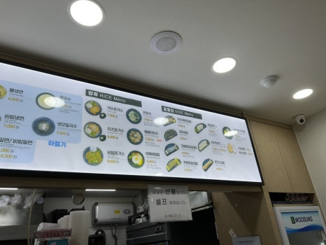 153구포국수좌동점 이미지