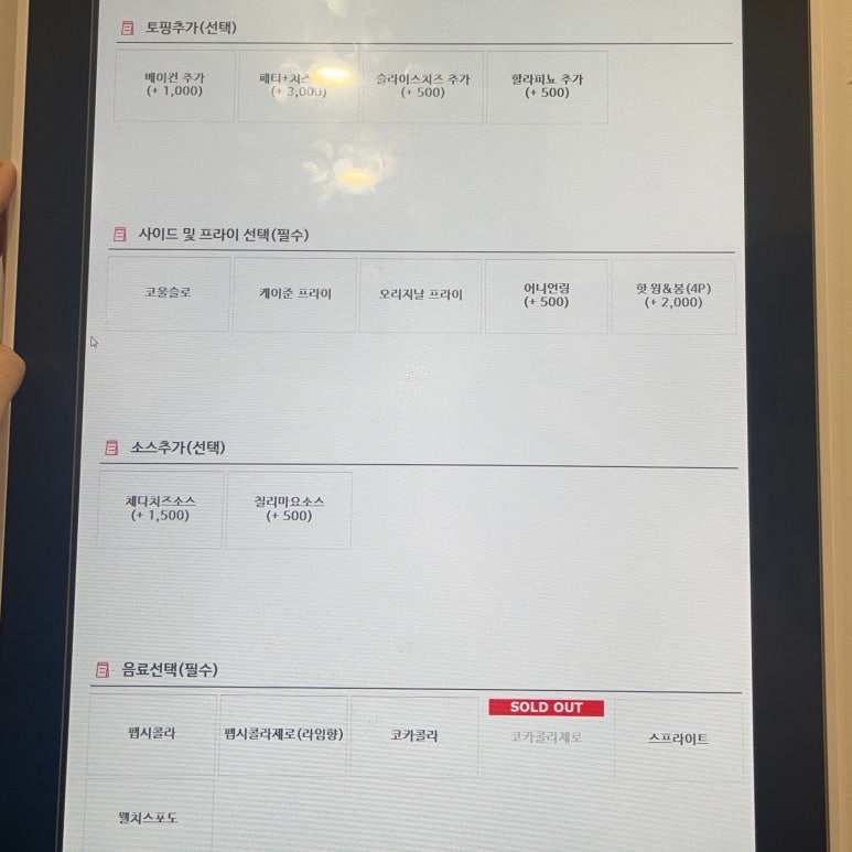 회기버거 이미지
