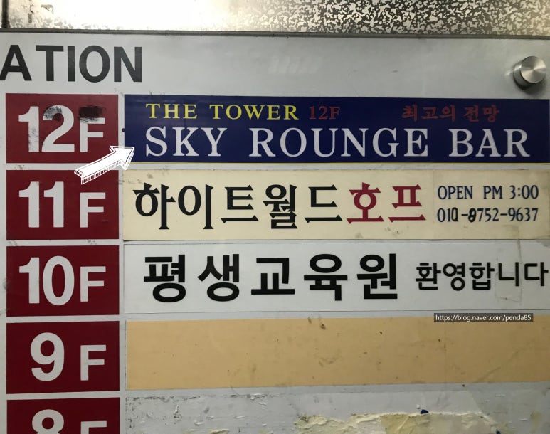 스카이 정육 이미지