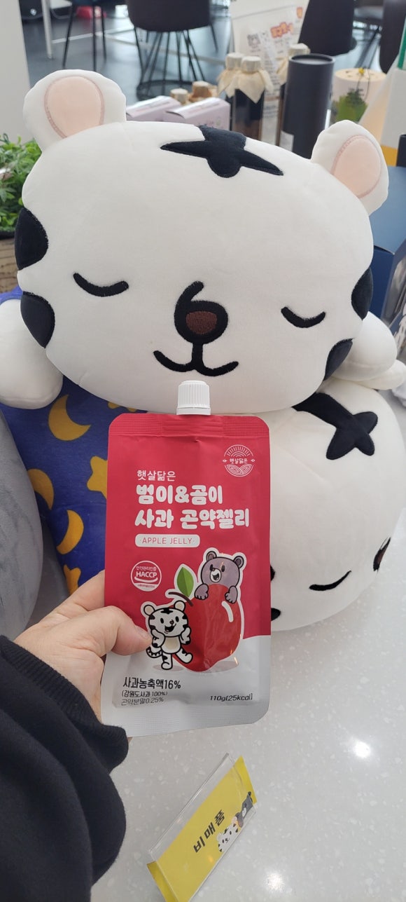 범이푸드 이미지