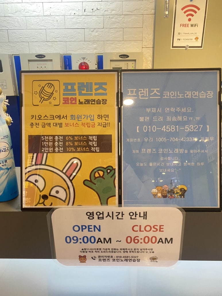 솔솔노래연습장 이미지