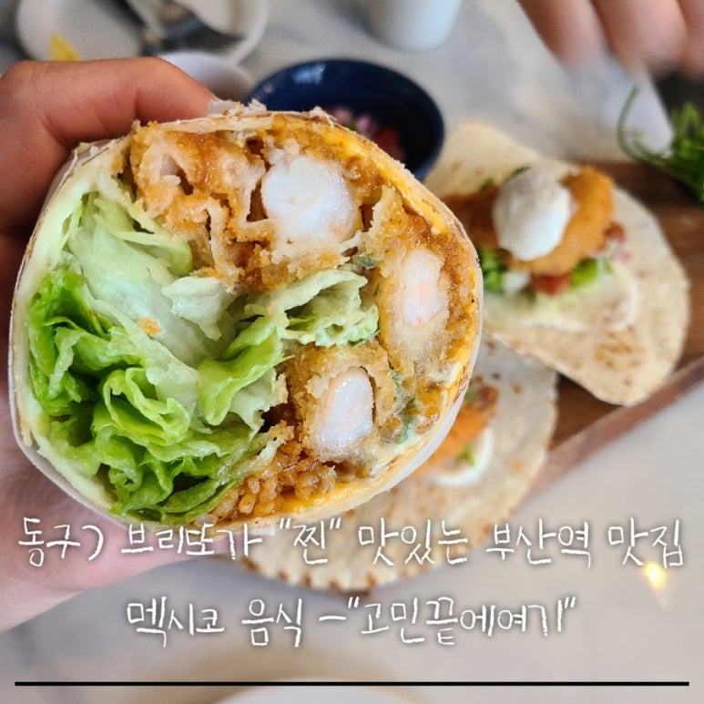 고민끝에여기 이미지
