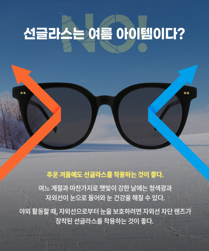 복현스포츠 이미지
