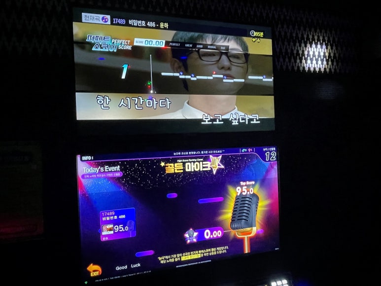 논다노래타운 이미지