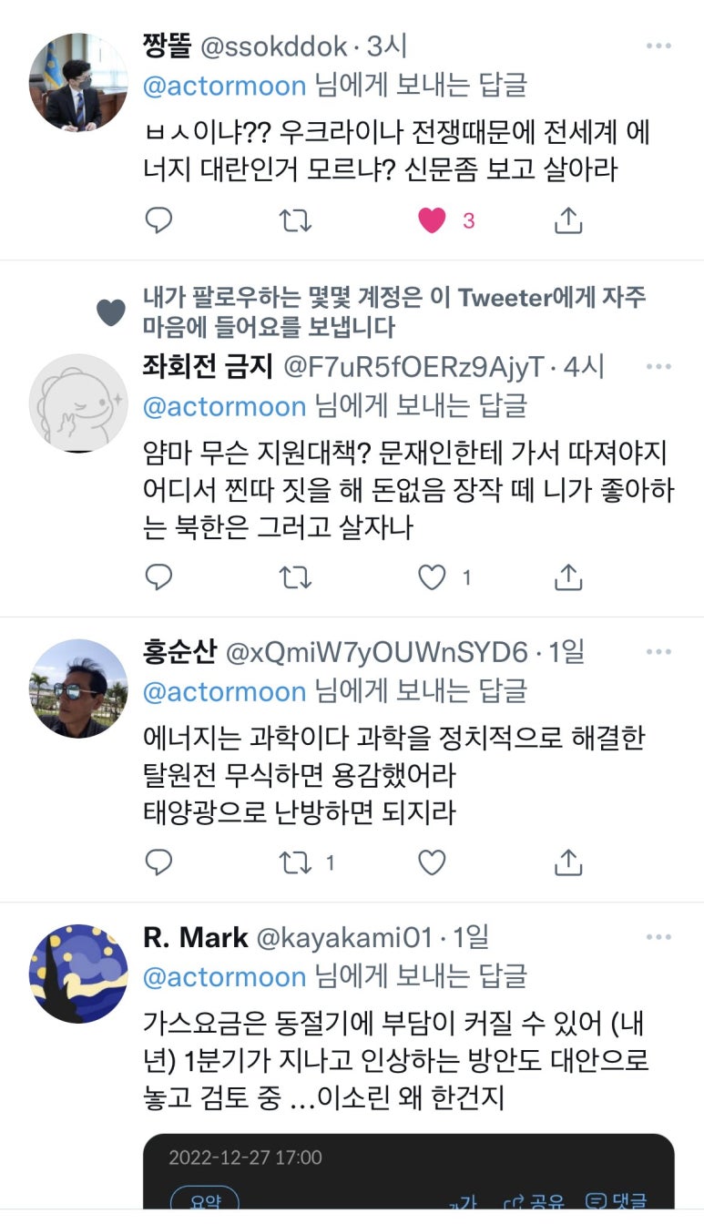 히다리 이미지