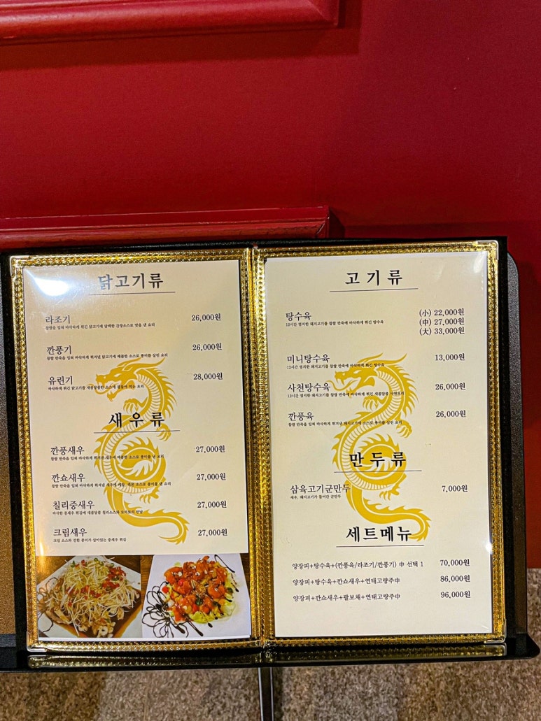 포차천국은계점 이미지