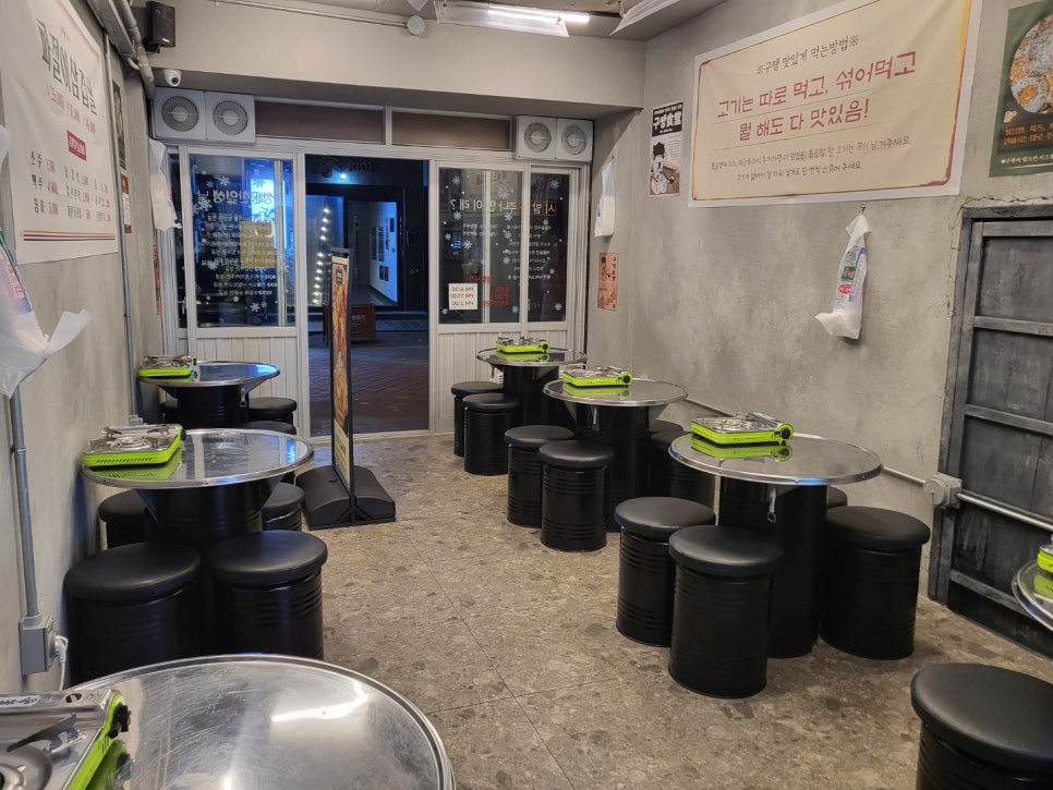 구땡식당 이미지