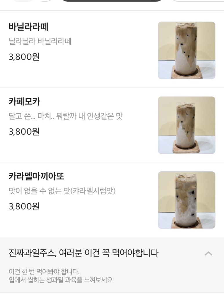 동네과일 이미지