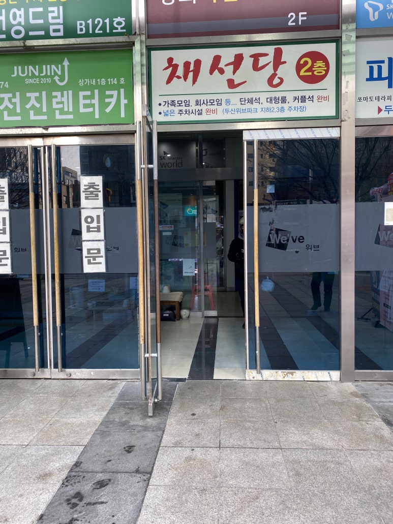위브플래닝 이미지