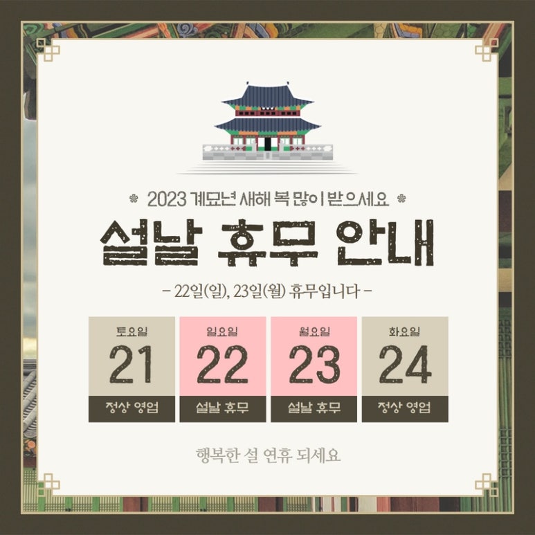 설미용실 이미지