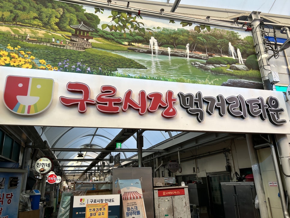 송가네떡볶이 이미지