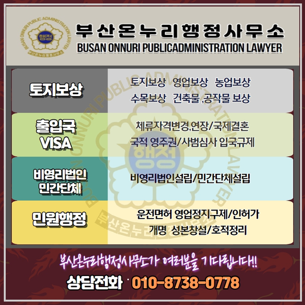 온누리영농조합법인 이미지