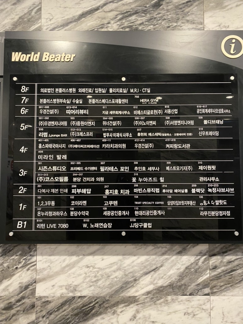 JJ당구클럽 이미지