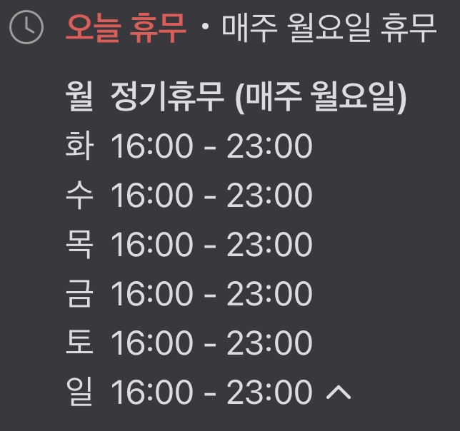 부추밭에돈 이미지