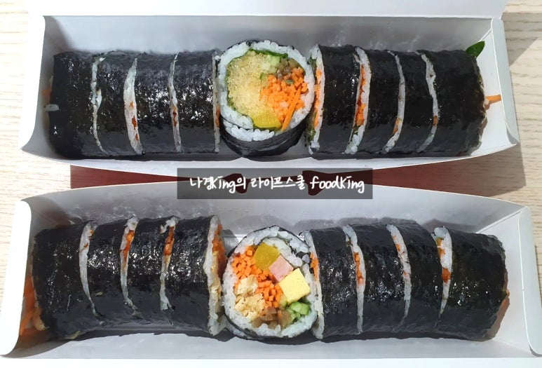 얌샘김밥 충정로점 이미지