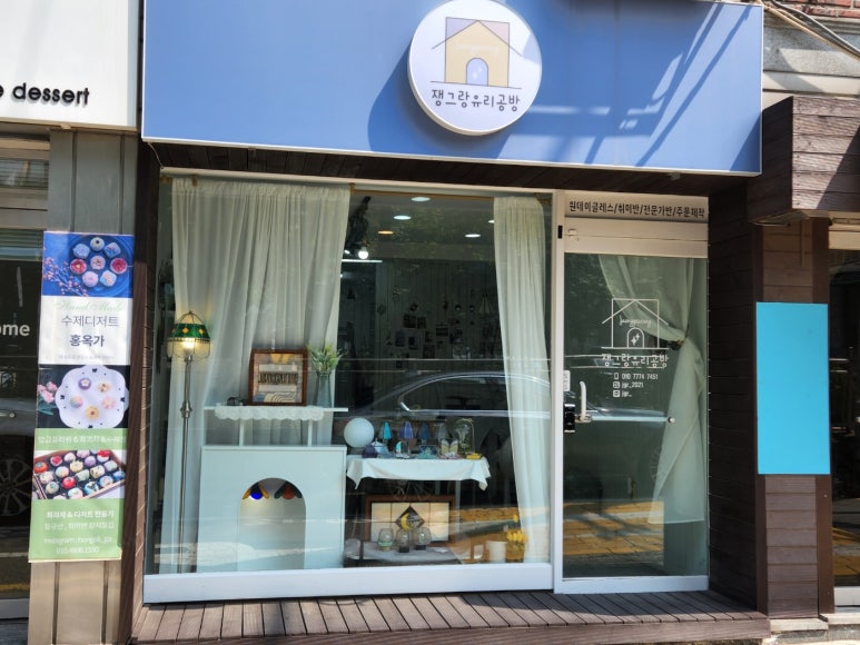 썬공방 이미지