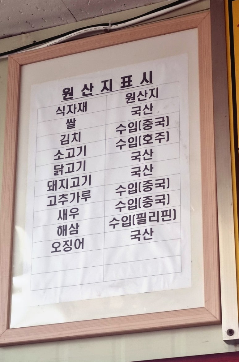 송백관 이미지