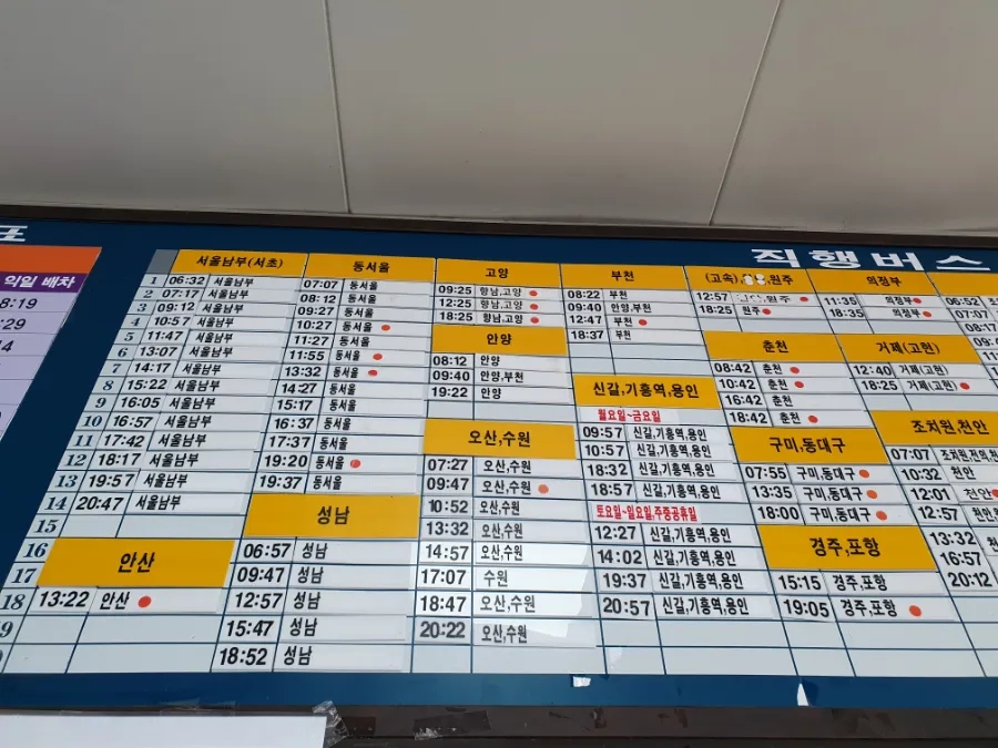 터미널주유소 이미지