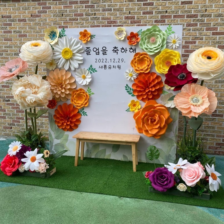 새롬유치원 이미지