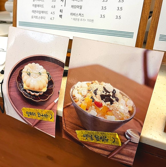 다과정 이미지