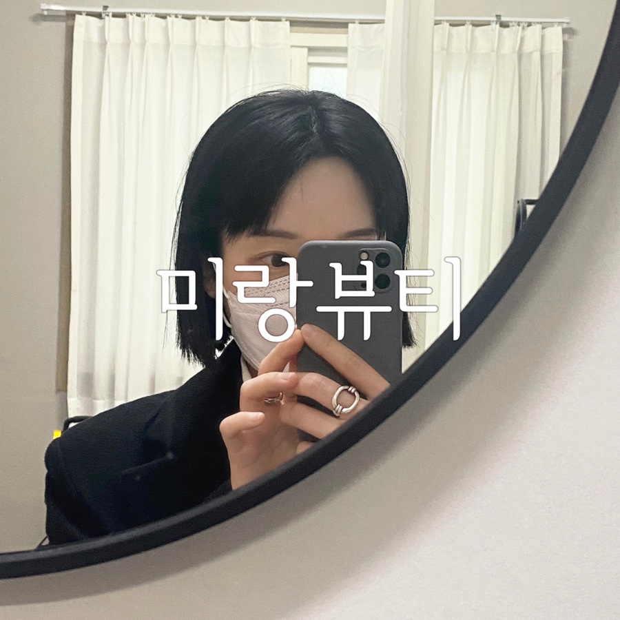 미랑뷰티 이미지