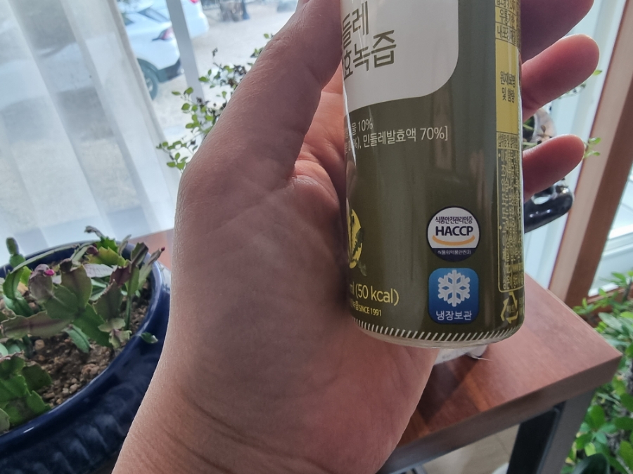 선진녹즙 이미지