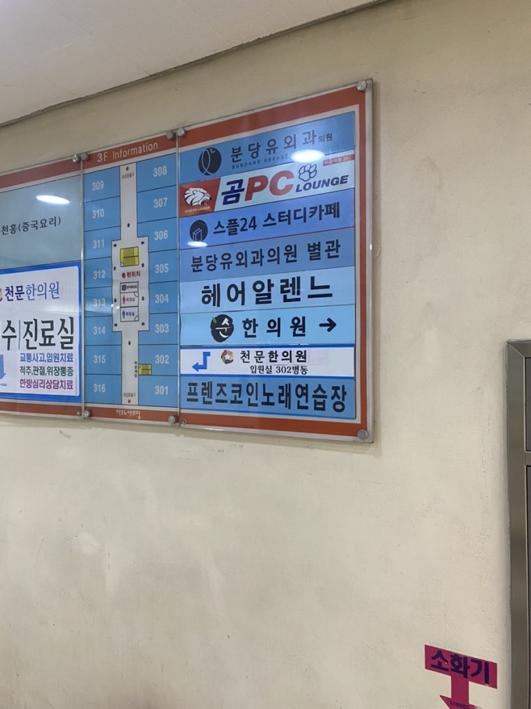 프렌즈코인노래연습장 이미지