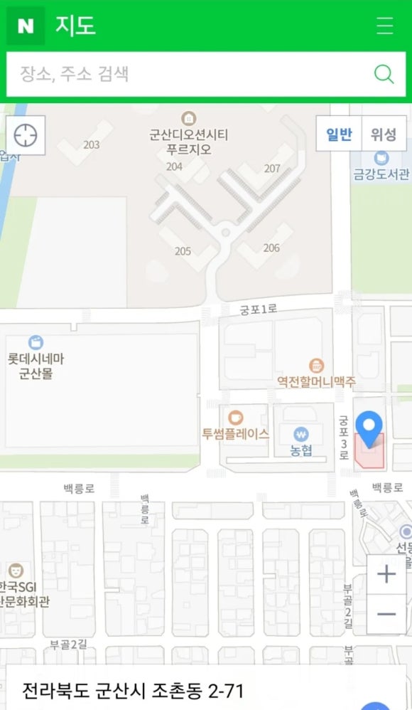 김수항내과 이미지