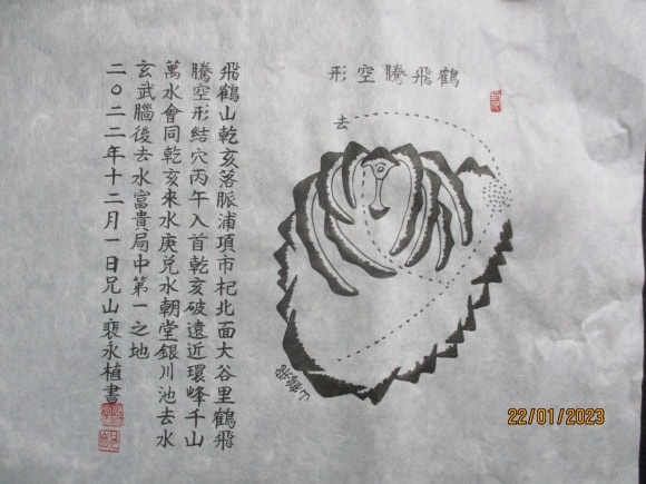 현조당 이미지