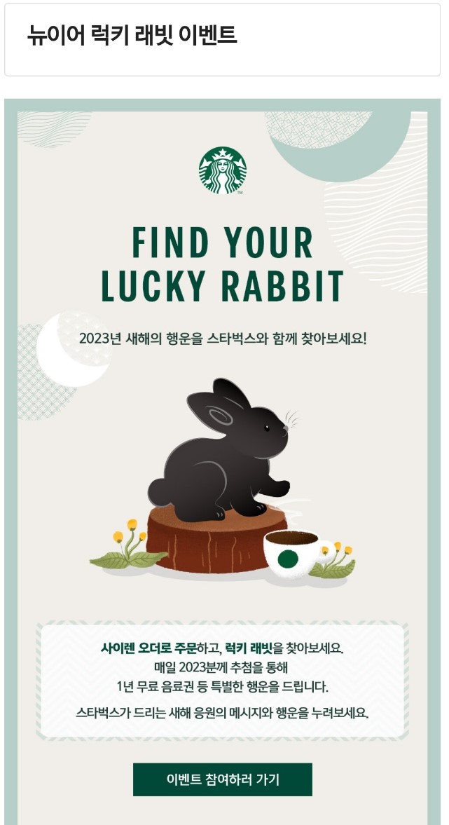 스타벅스 센텀파크점 이미지