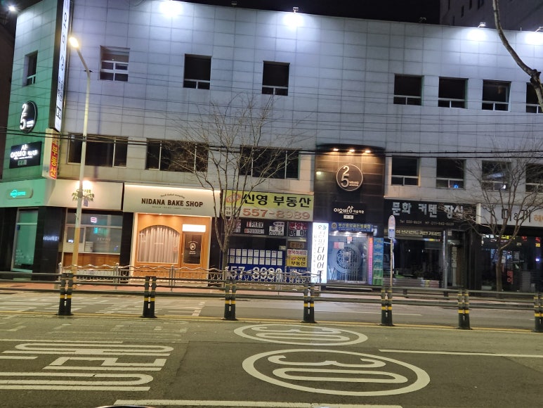 니다나과자점 이미지