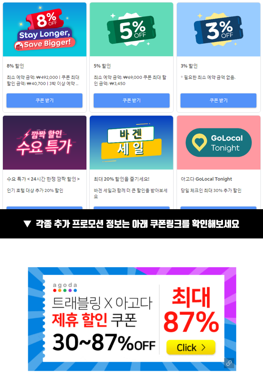 파라다이스스파호스텔 이미지