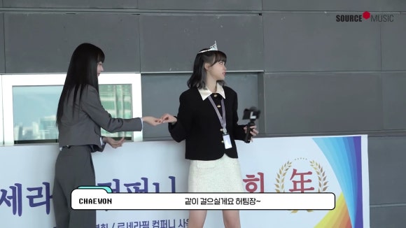 채원컴퍼니 이미지