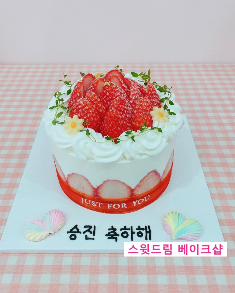 스윗드림베이크샵 이미지