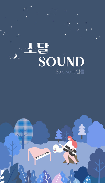 안녕;우쿨렐레 이미지