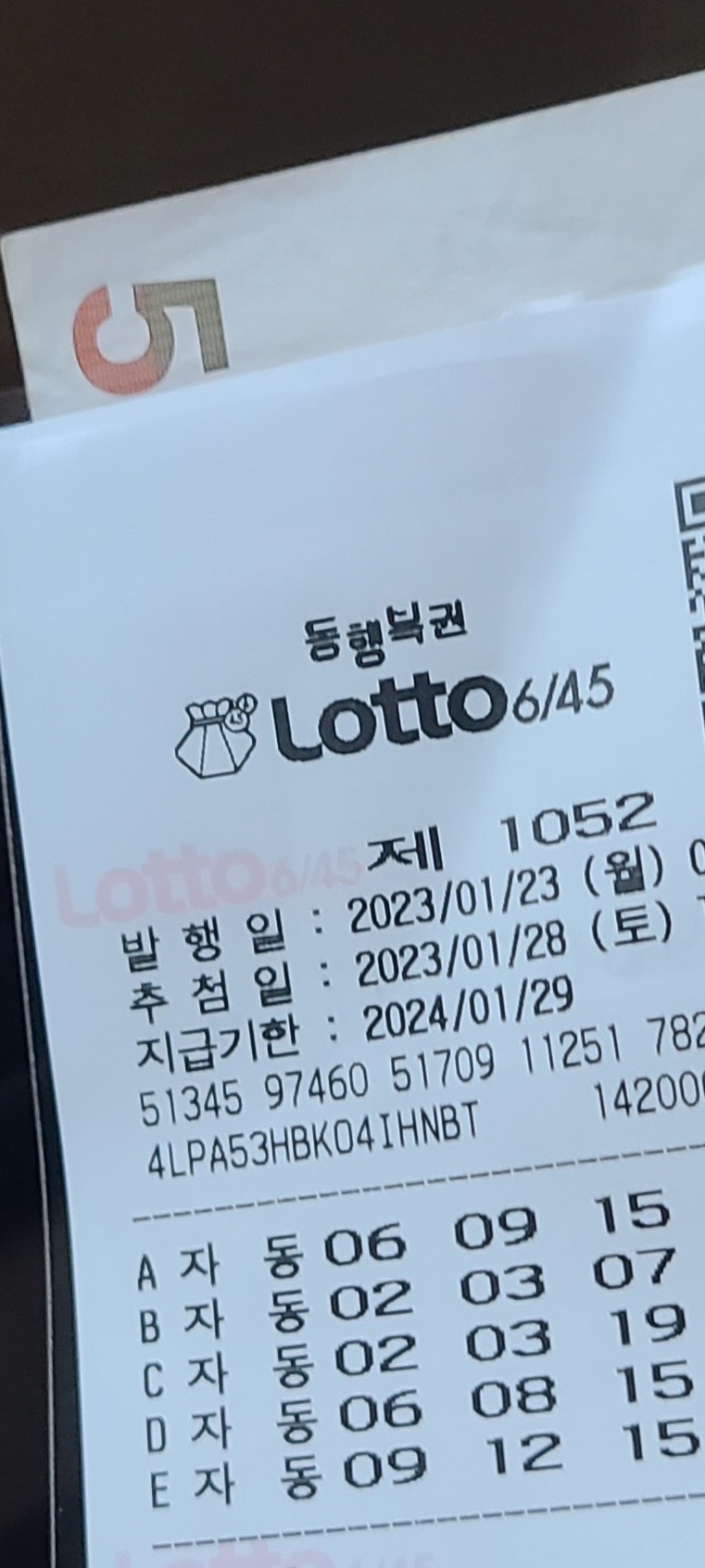 동명수퍼 이미지