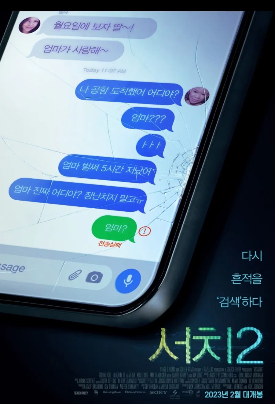 제일서치 이미지