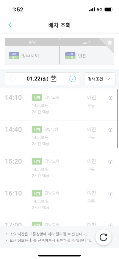 로제분식 이미지