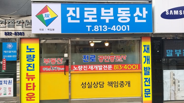 보금기획 이미지